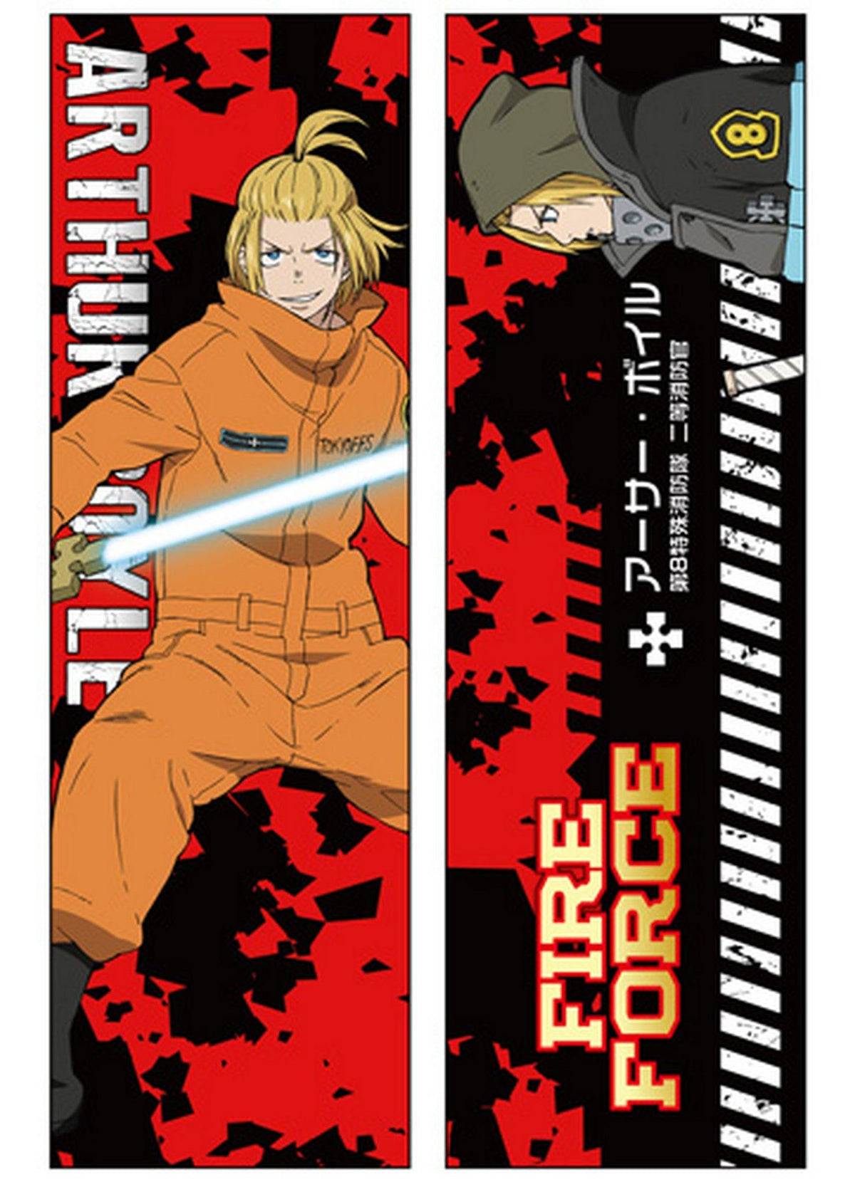 Fire Force - Arthur Boyle Body Pillow - Great Eastern Entertainment