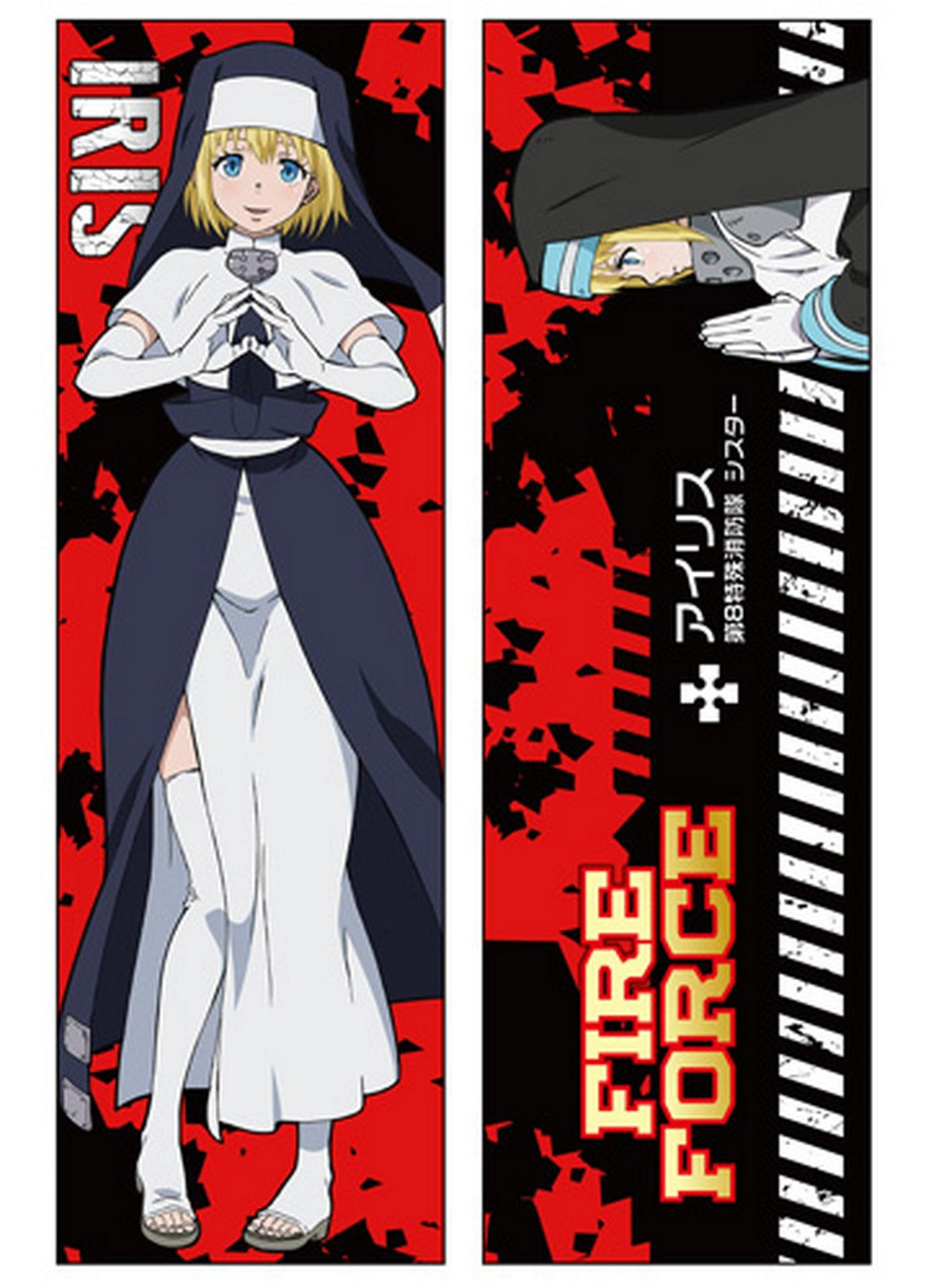Fire Force - Iris Body Pillow - Great Eastern Entertainment