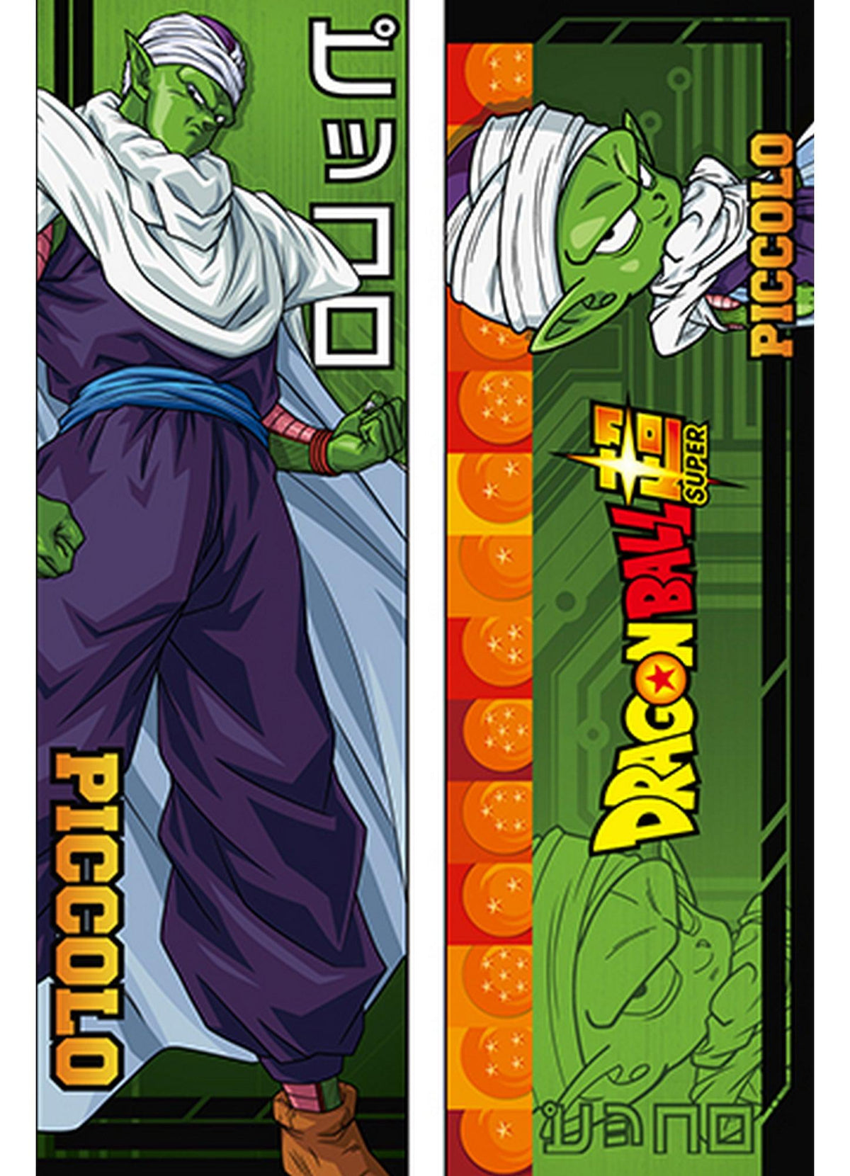 Dragon Ball Super - Piccolo Body Pillow - Great Eastern Entertainment