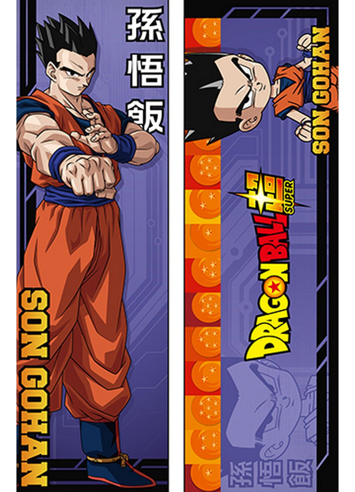 Dragon Ball Super - Son Gohan Body Pillow - Great Eastern Entertainment