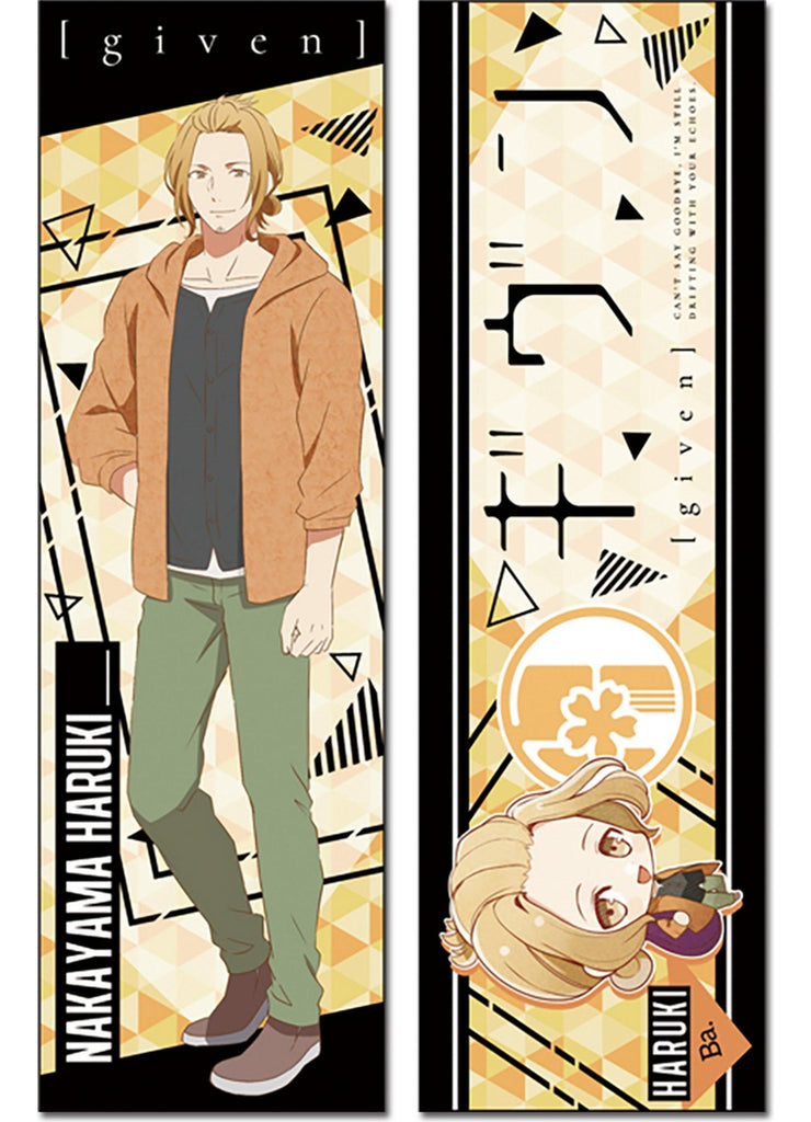 Given- Haruki Body Pillow