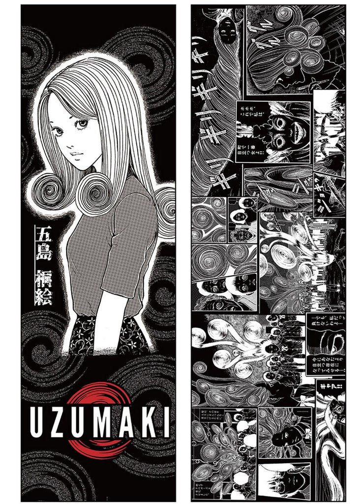 Junji Ito's Uzumaki- Goshima Kirie Body Pillow