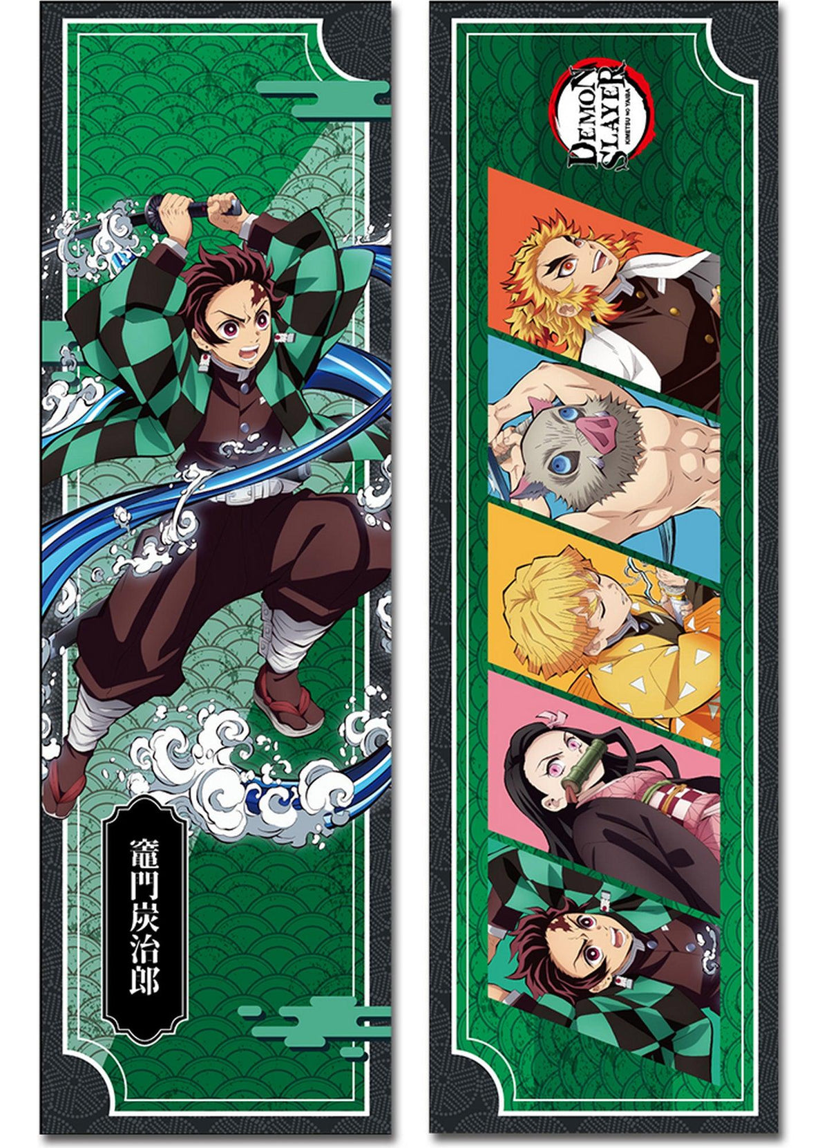 Demon Slayer The Movie: Infinity Train - Tanjiro Kamado Name Body Pillow