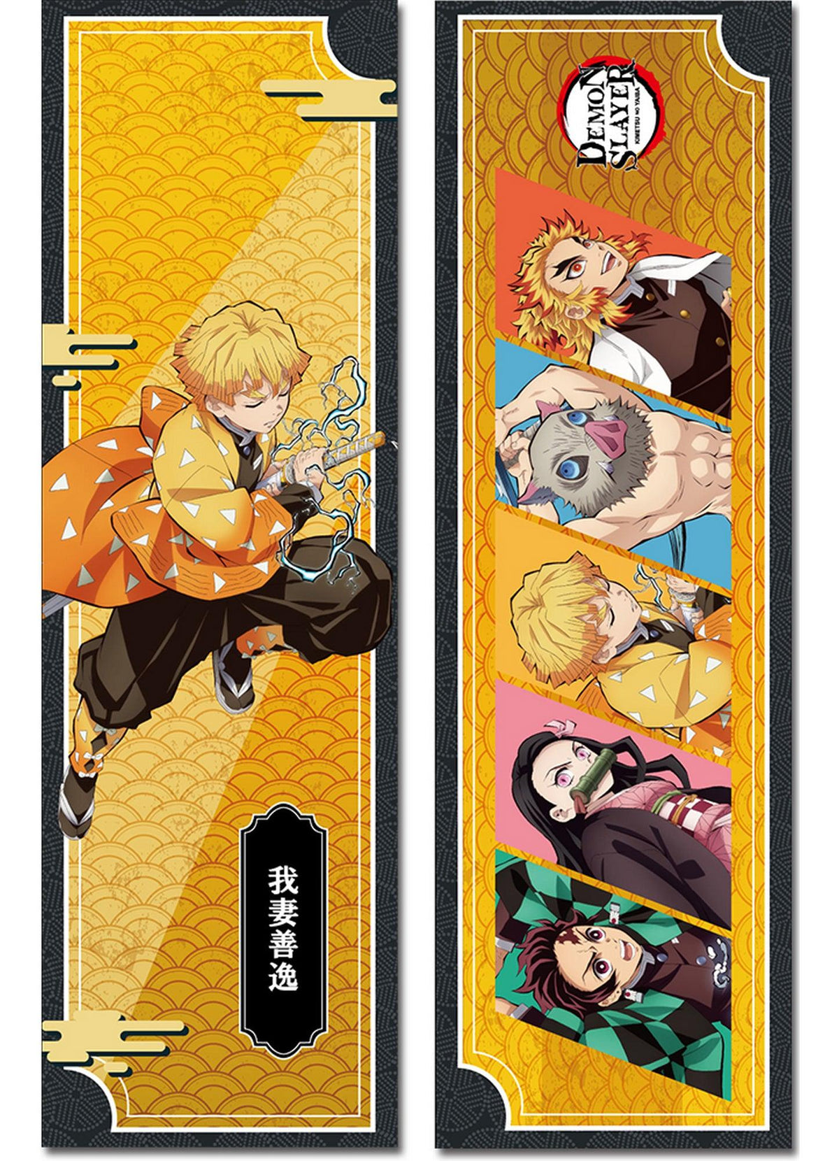 Demon Slayer The Movie: Infinity Train - Zenitsu Agatsuma Name Body Pillow