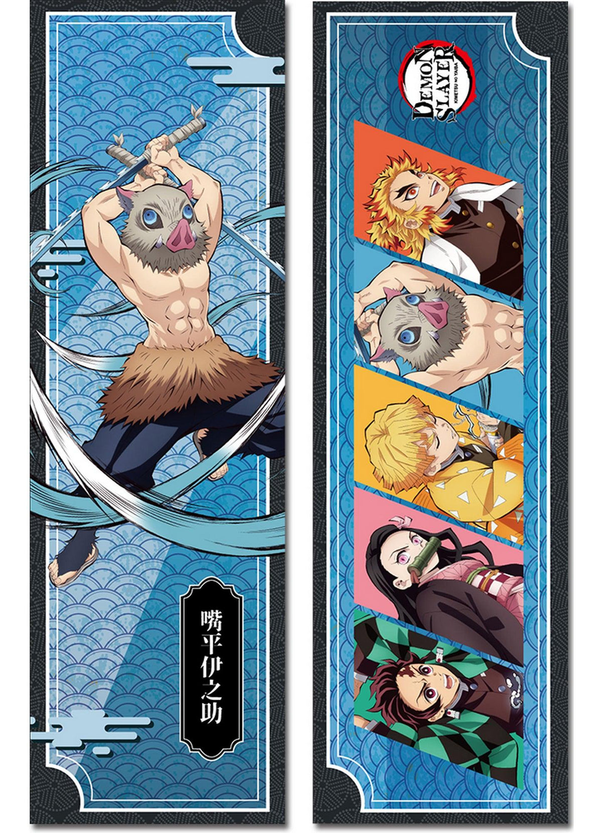 Demon Slayer The Movie: Infinity Train - Hashibira Inosuke Hashibira Name Body Pillow