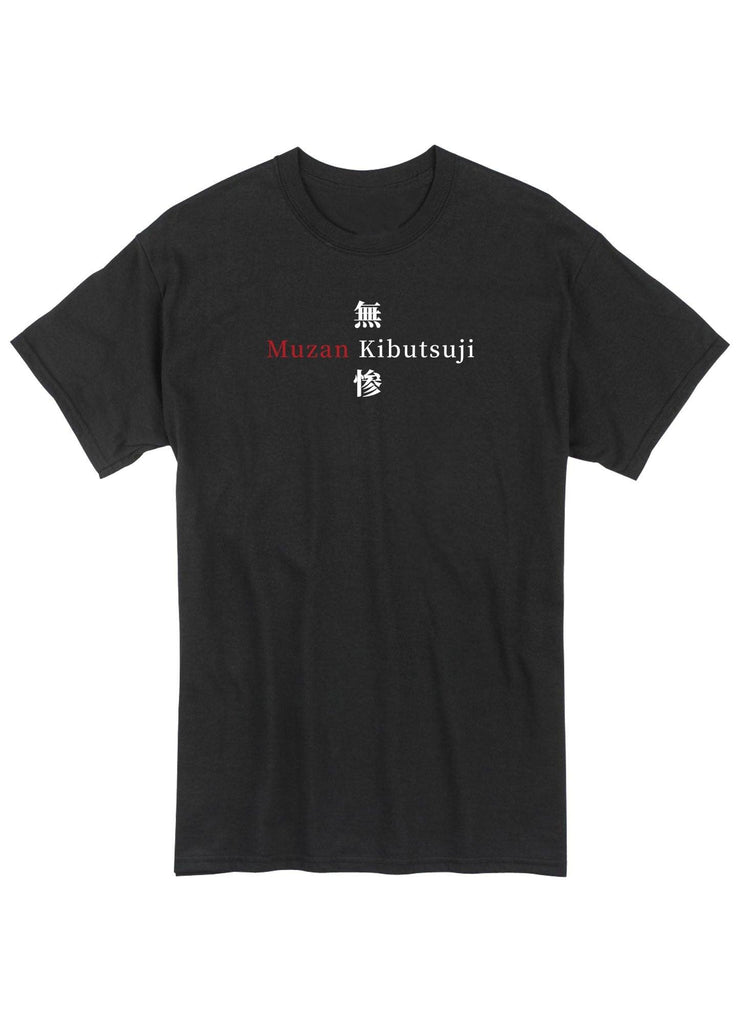 Demon Slayer - Muzan Kibutsuji Quote #1 Men's T-Shirt