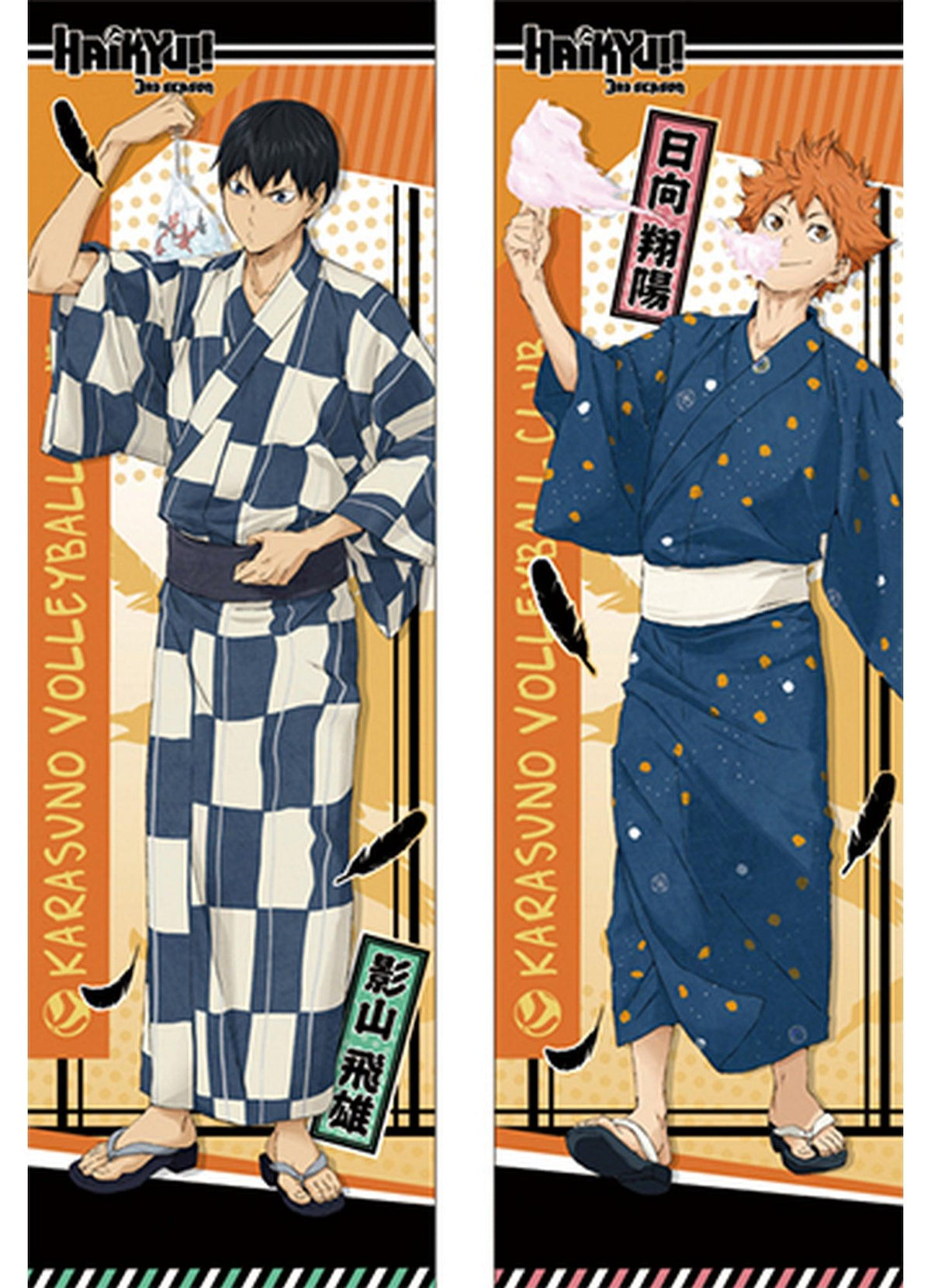 Haikyu!! S3 - Tobio Kageyama & Shoyo Hinata Body Pillow Case - Great Eastern Entertainment