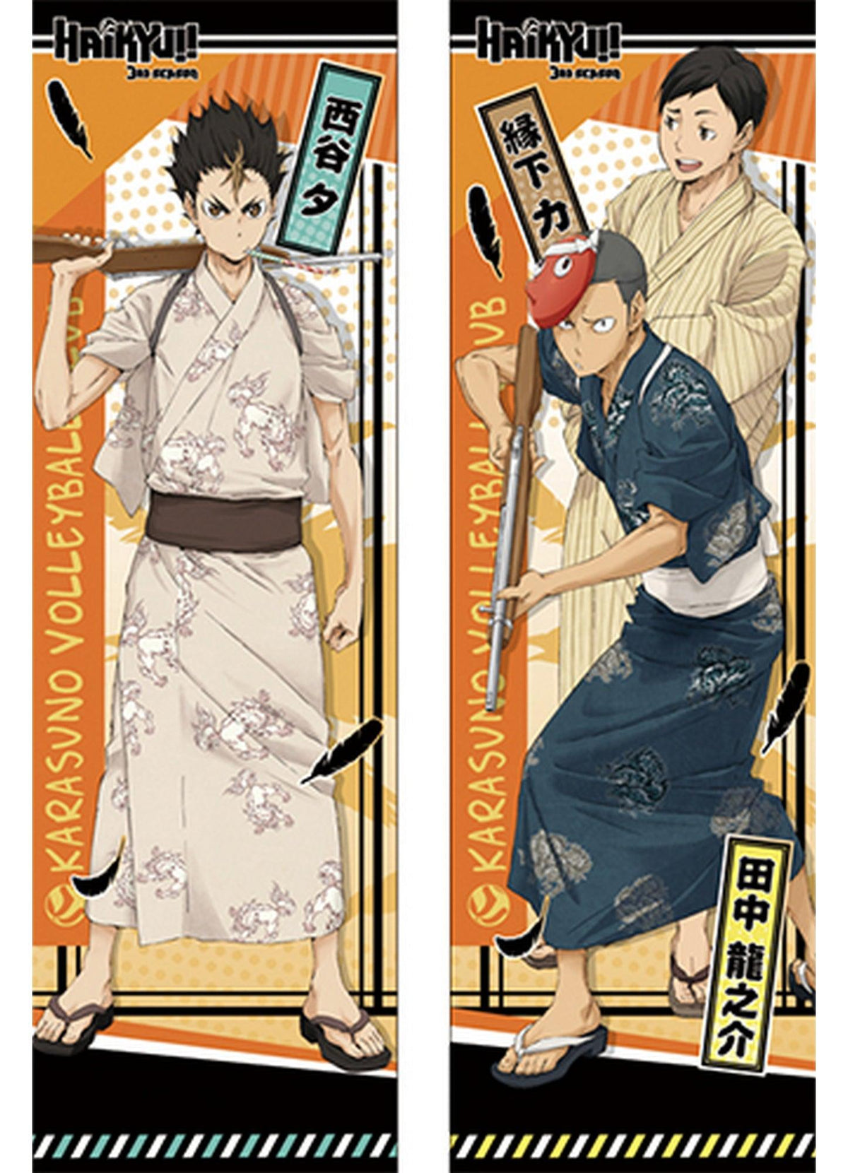 Haikyu!! S3 - Yu Nishinoya & Chikara Ennoshita & Ryunosuke Tanaka Body Pillow Case - Great Eastern Entertainment