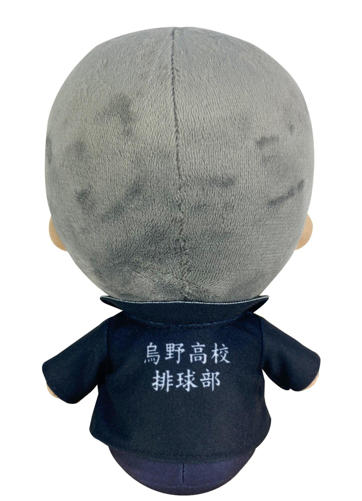 Haikyu S3 - Ryunosuke Tanaka Jacket Sitting Pose Plush 7"H - Great Eastern Entertainment