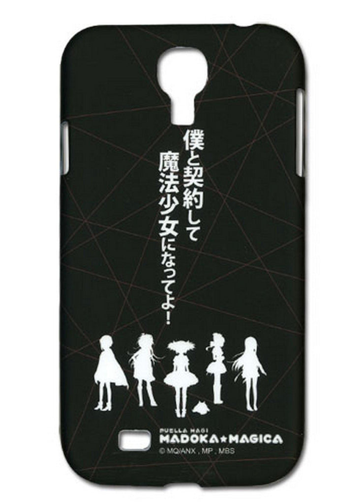 Madoka Magica - Group Samsung S4 Case - Great Eastern Entertainment