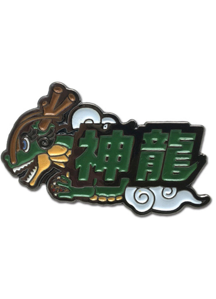 Dragon Ball Super- SD Shenron Enamel Single Pin