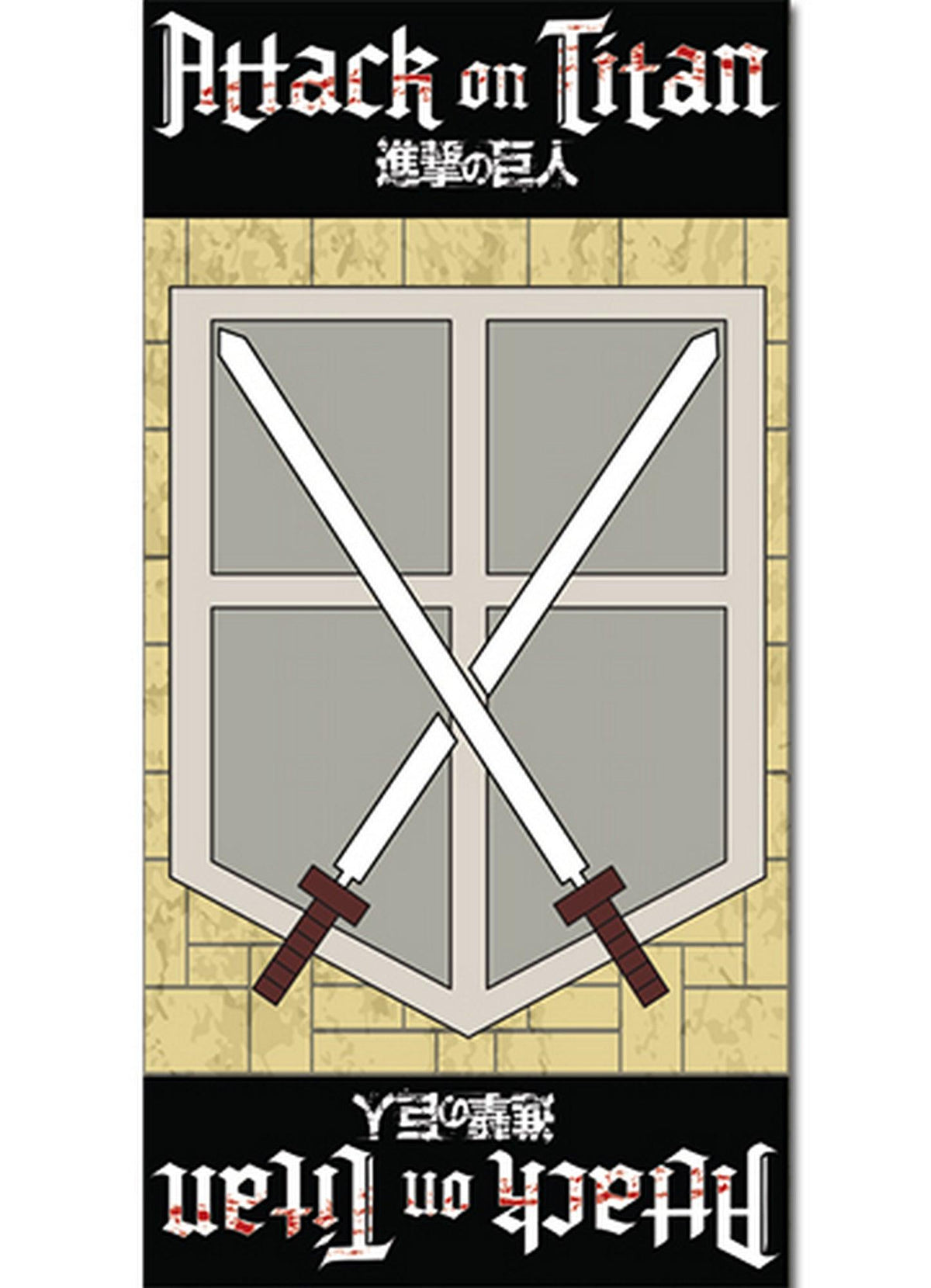 Attack on Titan - Cadet Corps Towel - Great Eastern Entertainment