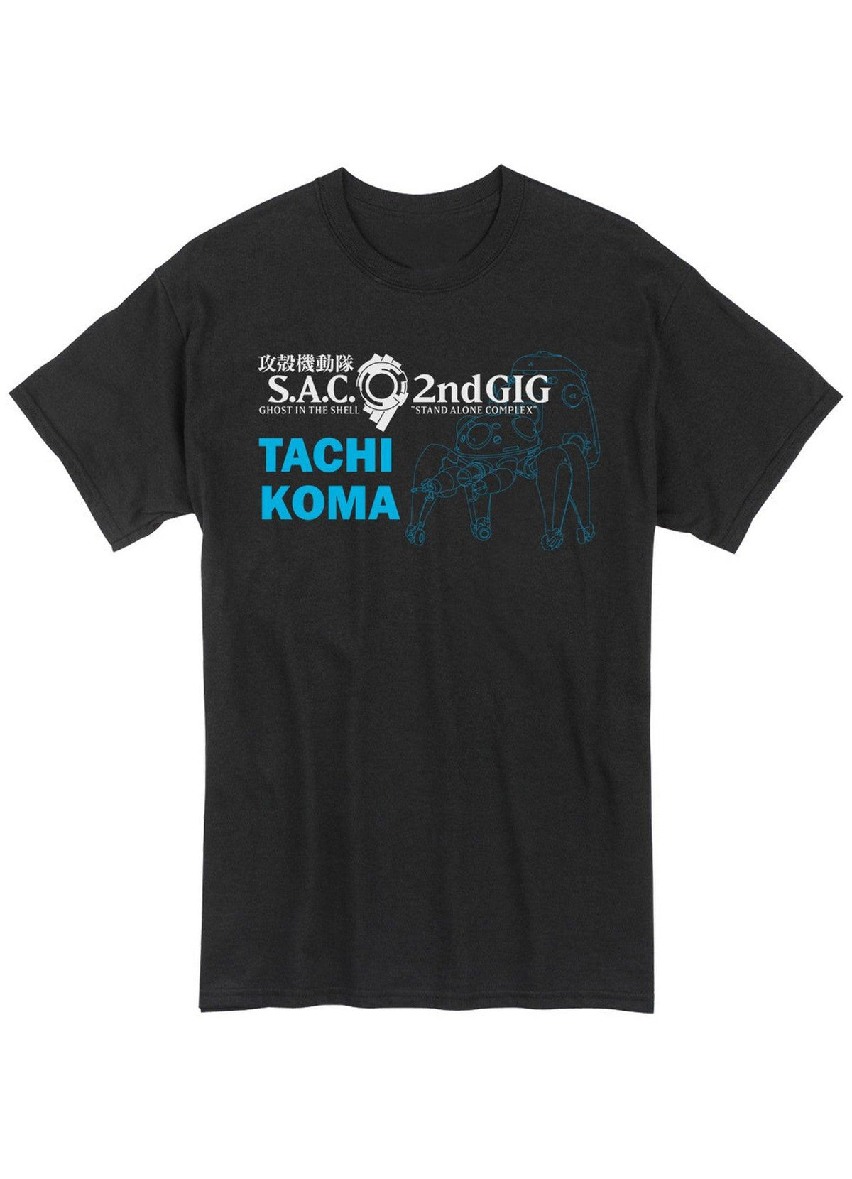Ghost in The Shell S.A.C. - Tachikoma T-Shirt