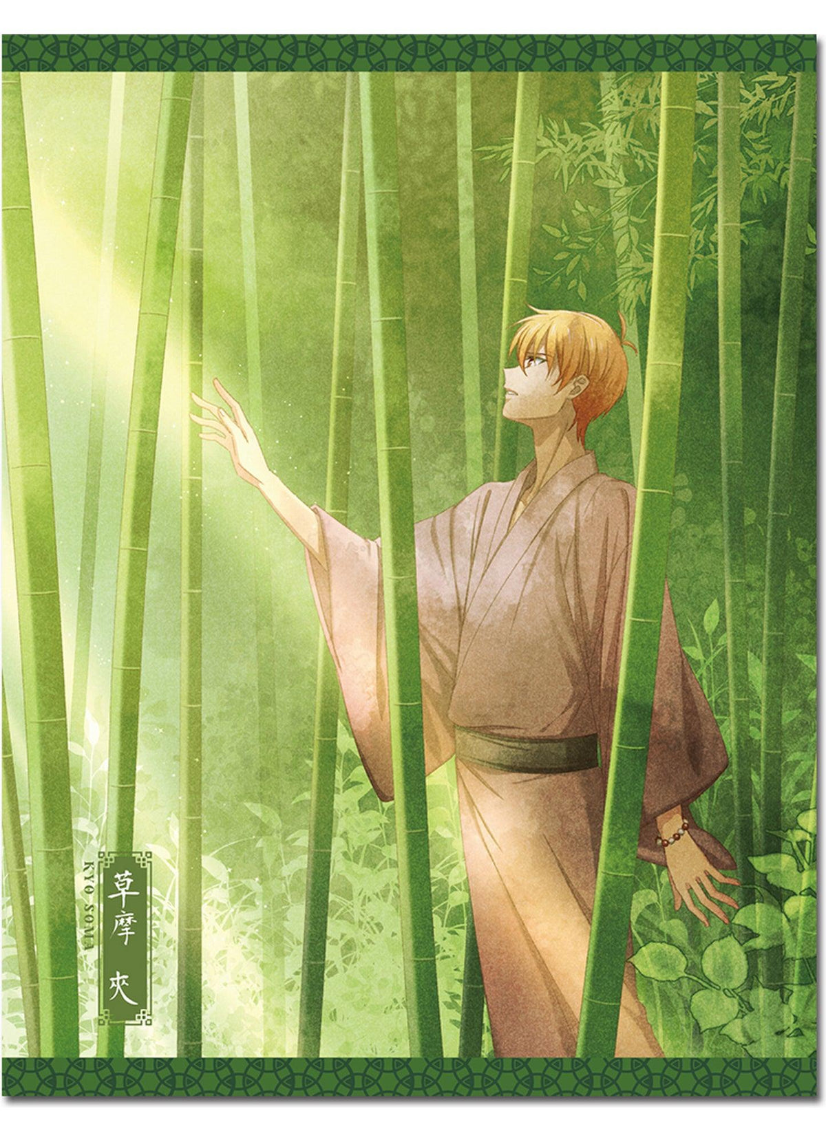 Fruits Basket 2019 - Kyo Sohma Flower Series Art Throw Blanket