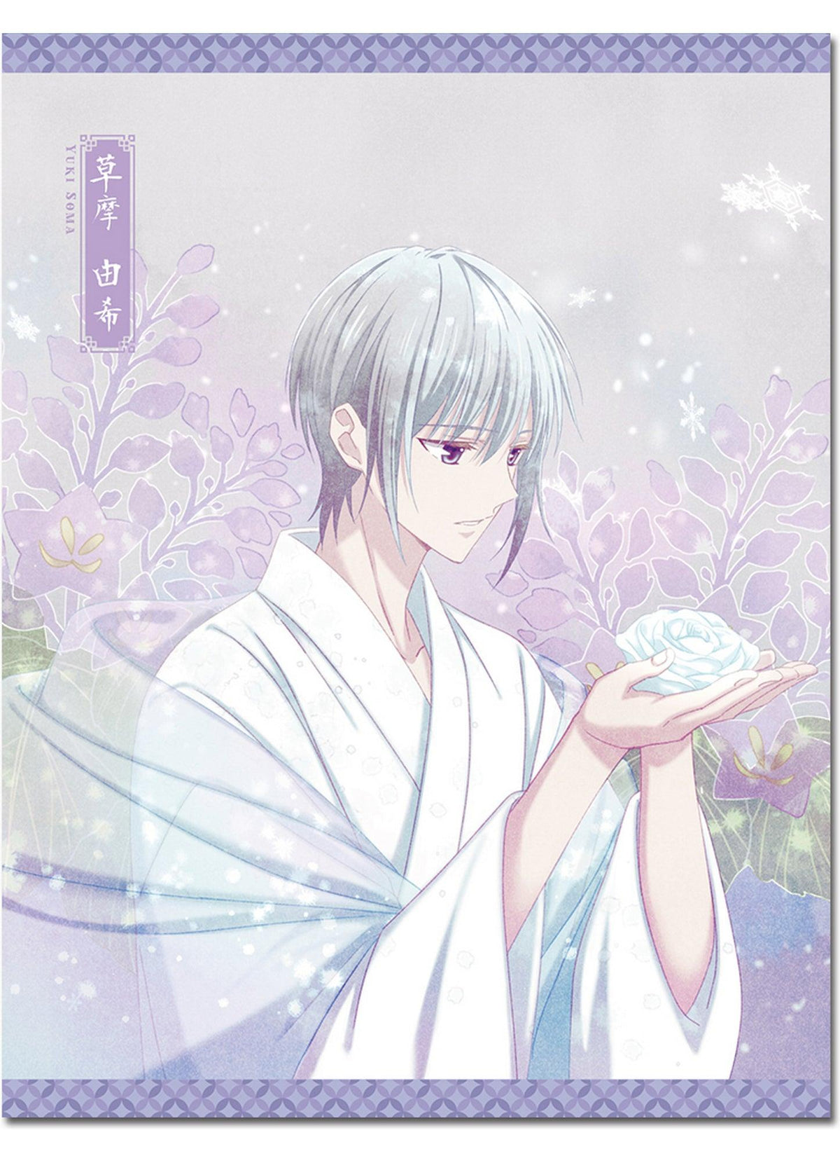 Fruits Basket 2019 - Yuki Sohma Flower Series Art Throw Blanket