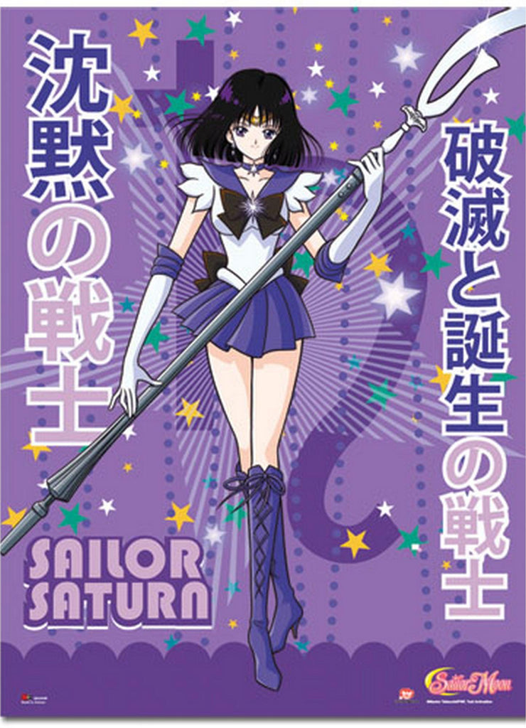 Sailor Moon S Sailor Saturn Fabric Poster