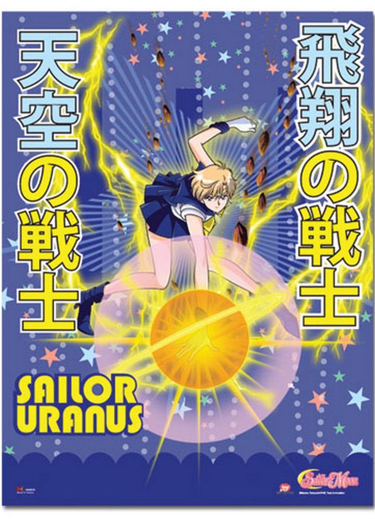 Sailor Moon S Sailor Uranus Fabric Poster
