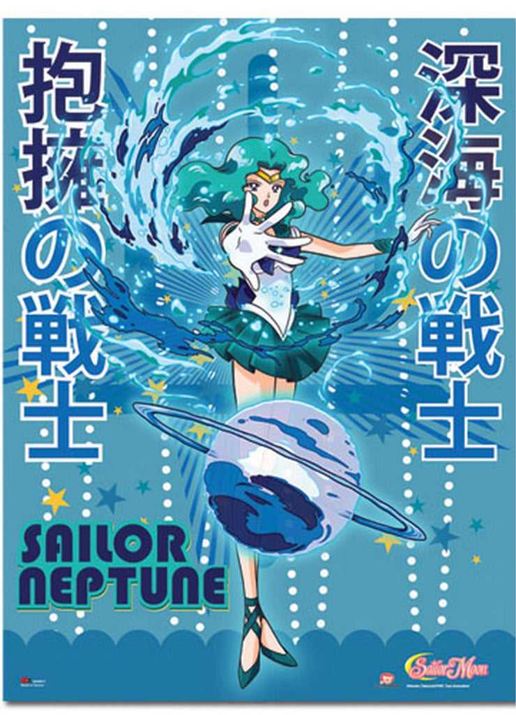 Sailor Moon S Sailor Neptunr Fabric Poster
