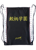 Free! - Samezuka Swimming Club Jacket Drawstring Bag - Great Eastern Entertainment