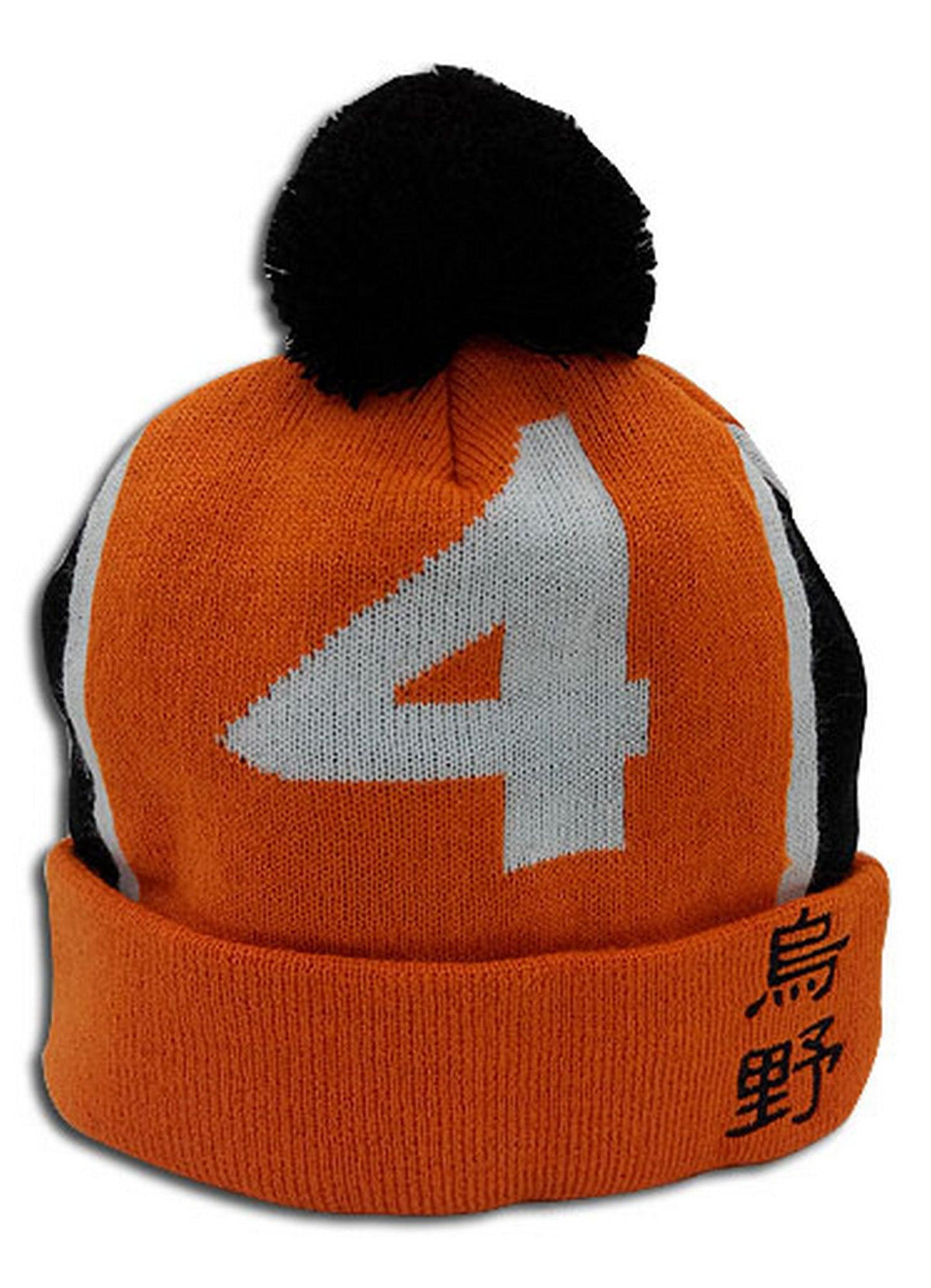 Haikyu!! - Number 4 Team Uniform Beanie - Great Eastern Entertainment