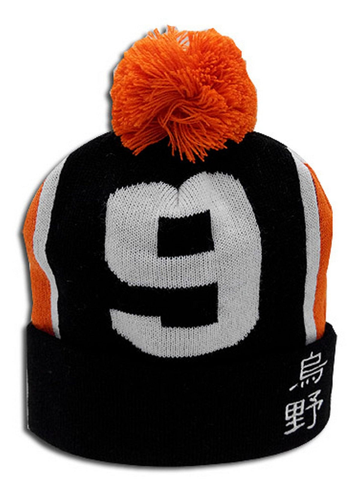 Haikyu!! - Number 9 Team Uniform Beanie - Great Eastern Entertainment