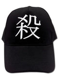 Assassination Classroom - Koro Cap - Great Eastern Entertainment