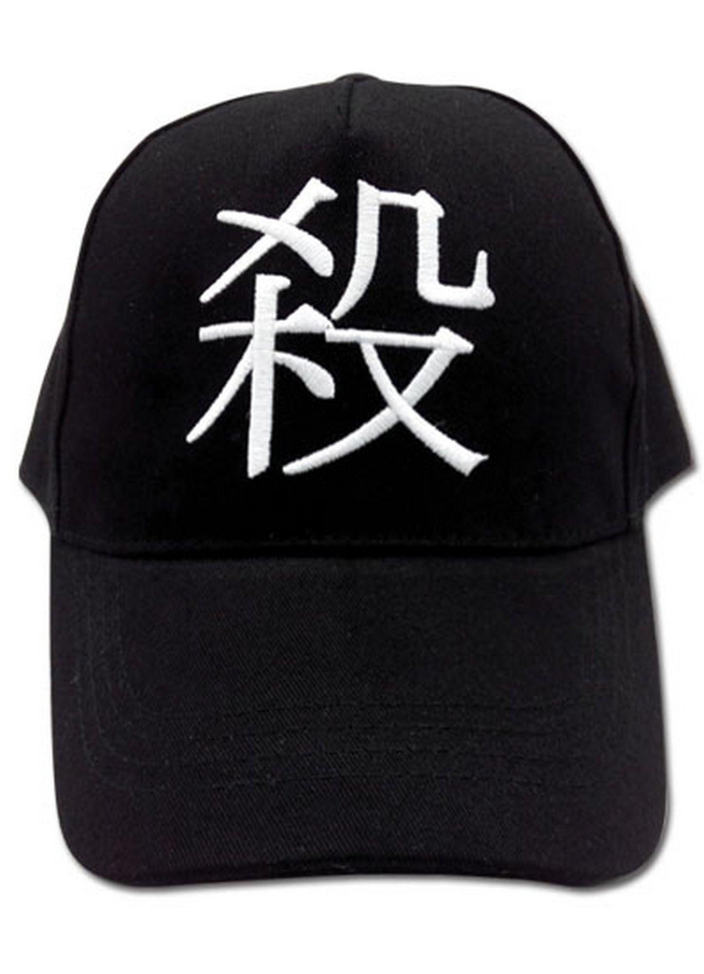 Assassination Classroom - Koro Cap - Great Eastern Entertainment
