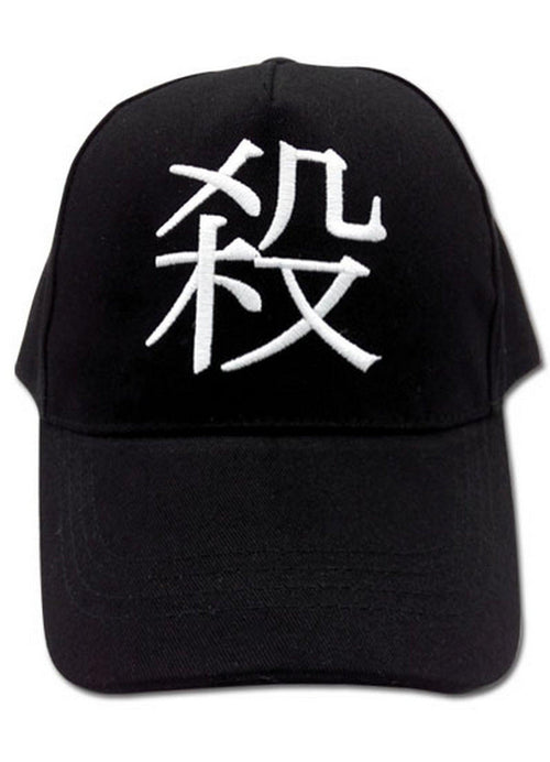 Assassination Classroom - Koro Cap - Great Eastern Entertainment