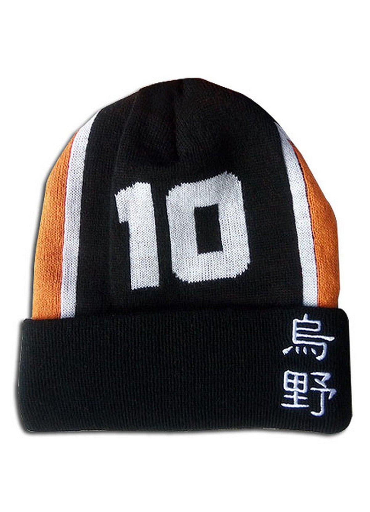 Haikyu!! - Number 10 Team Uniform Beanie