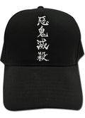 Demon Slayer- Akki Messatsu Cap