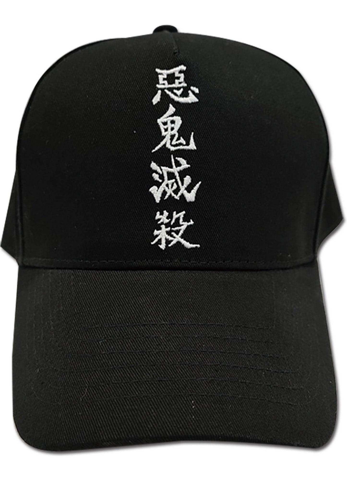 Demon Slayer- Akki Messatsu Cap