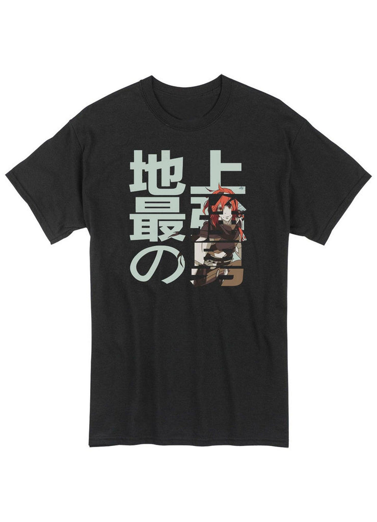 Rokka no Yuusha - World's Strongest Man Screen Print T-Shirt